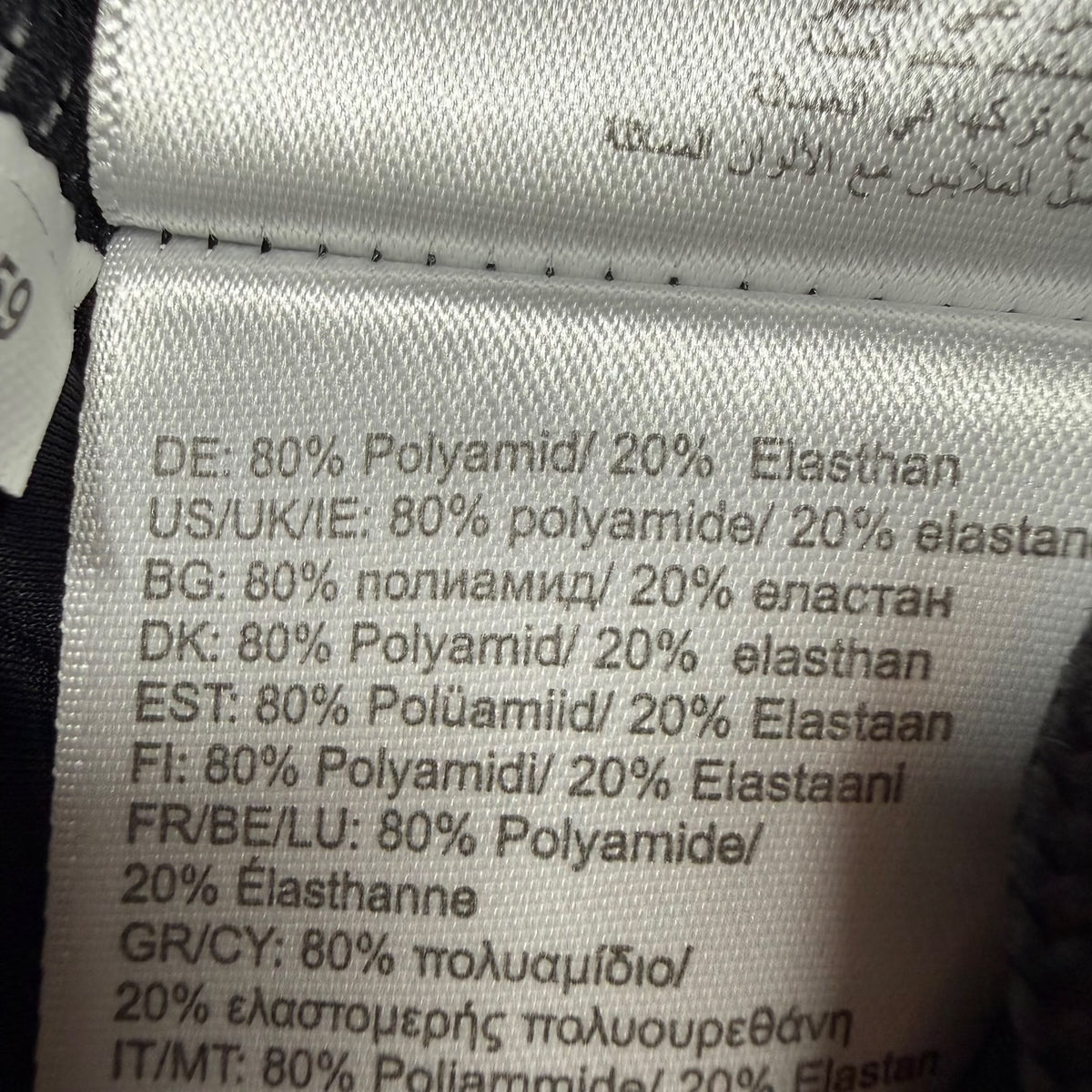 Uhlsport Meeste Jalgpalli Väravavahi Püksid Suurus S