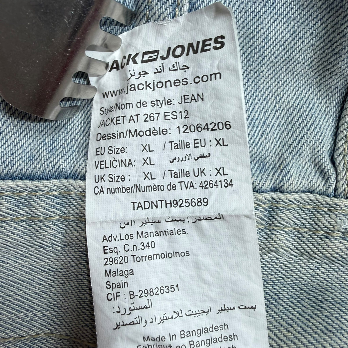 Jack & Jones Meeste Teksa Tagi Suurus XL
